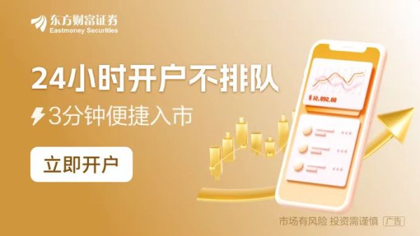 金多多配资 降准降息预期拉满谁先落地？业内预测年底降准可能性较高 降息或2025择机落地