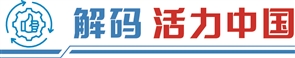 股涨柜 AI重塑小商品贸易 “世界超市”迸发新动能
