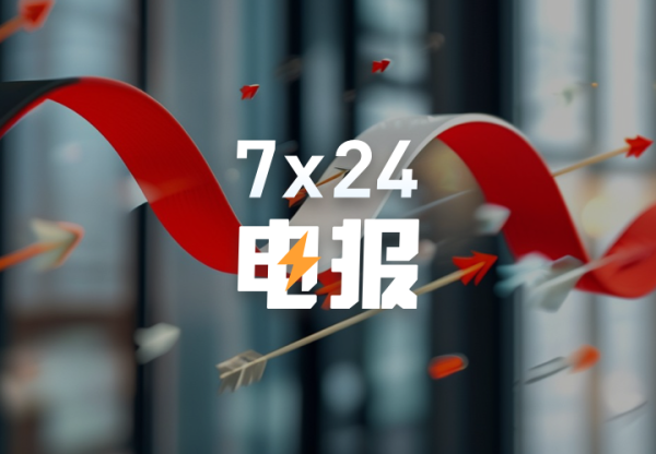 速牛配资 宇树科技王兴兴：中国企业在全球科技版图中扮演纽带角色